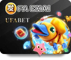 ยิงปลา 3