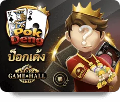 ยอดนิยม 3