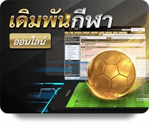 กีฬา 1