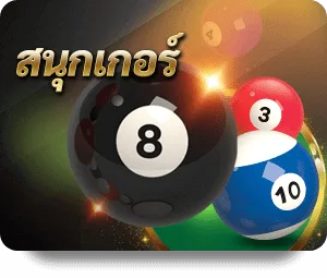 กีฬา 5
