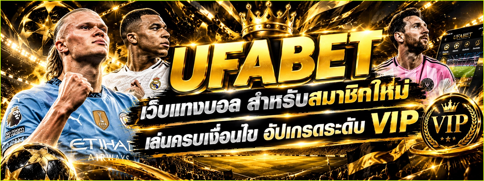 UFABET UFABET