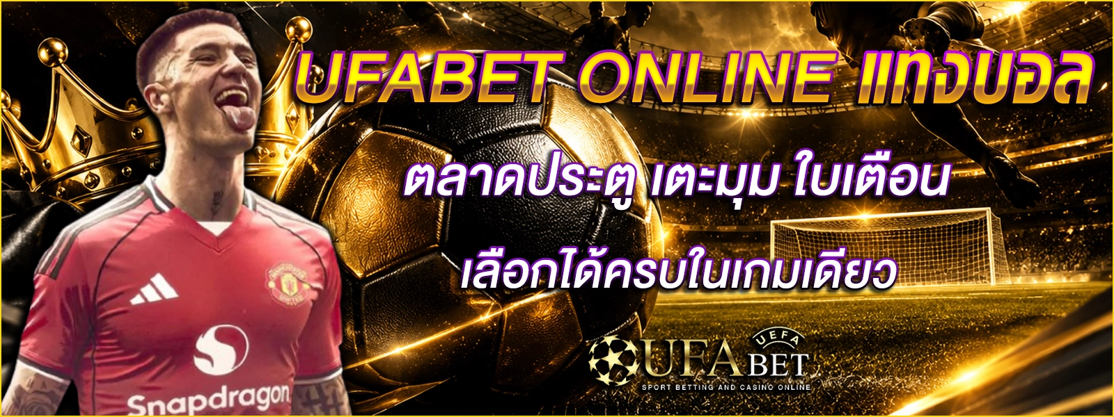 ufabet online